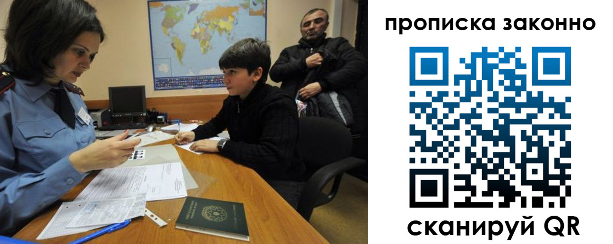прописка в квартире в Богородицке