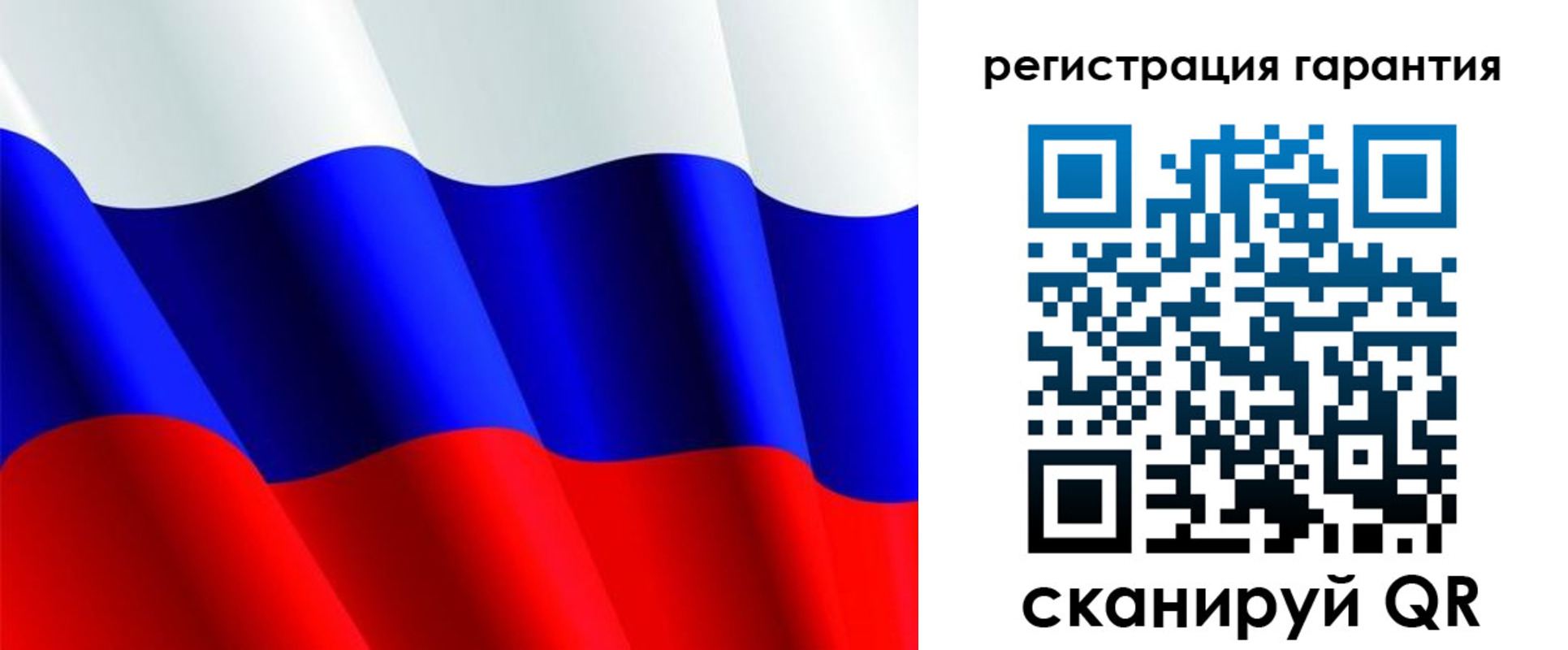 прописка гарантия в Богородицке