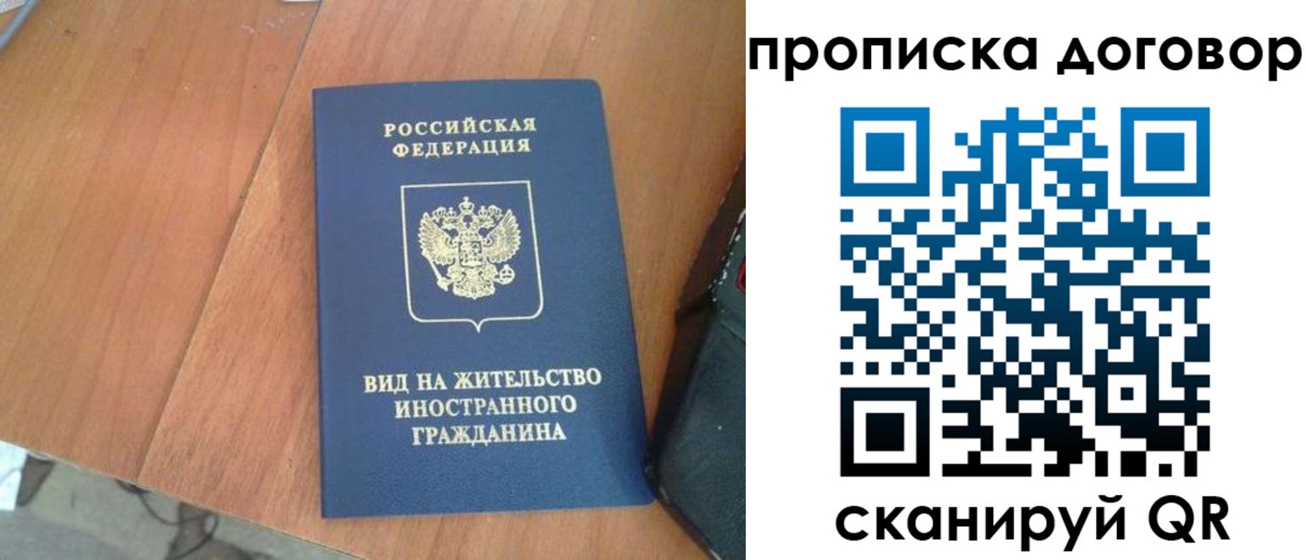 регистрация для школы в Богородицке
