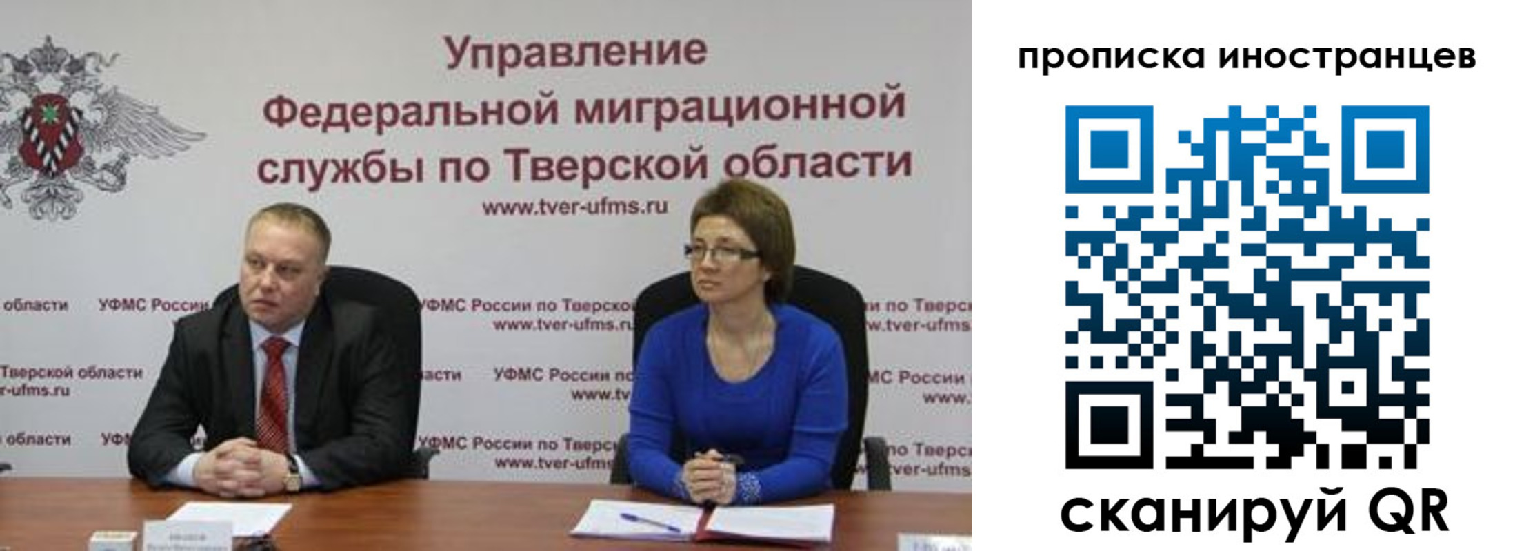 прописка паспорт в Богородицке