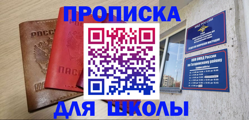 временная регистрация гарантия в Богородицке