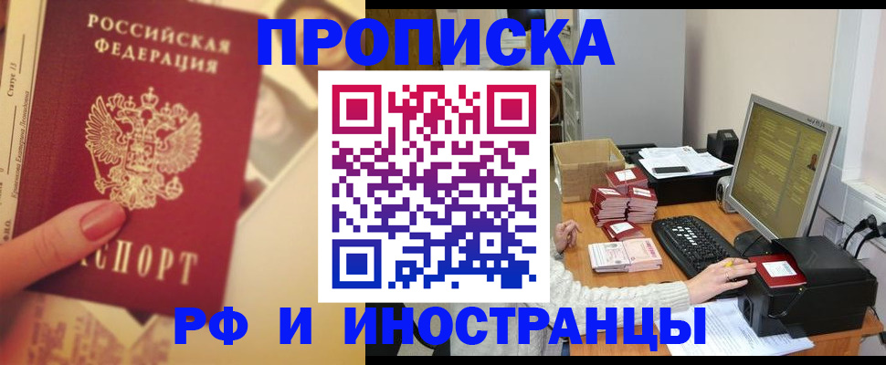 регистрация в Богородицке