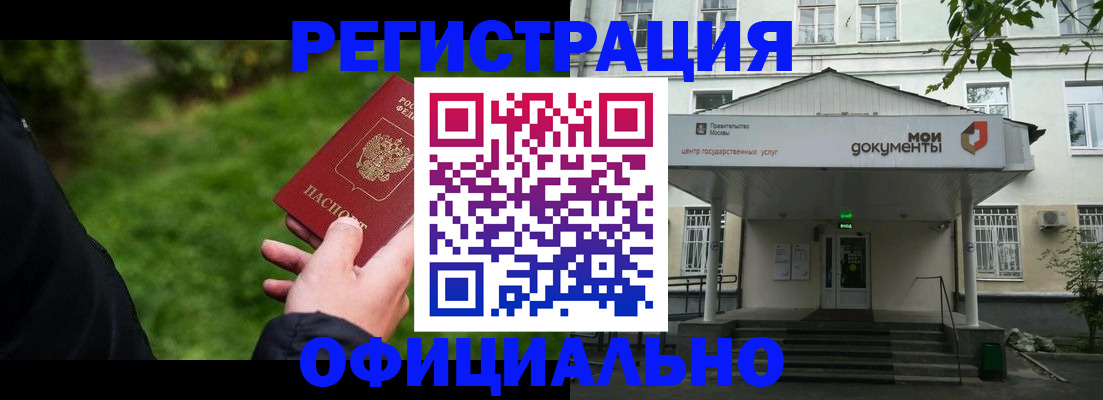 регистрация для школы в Богородицке