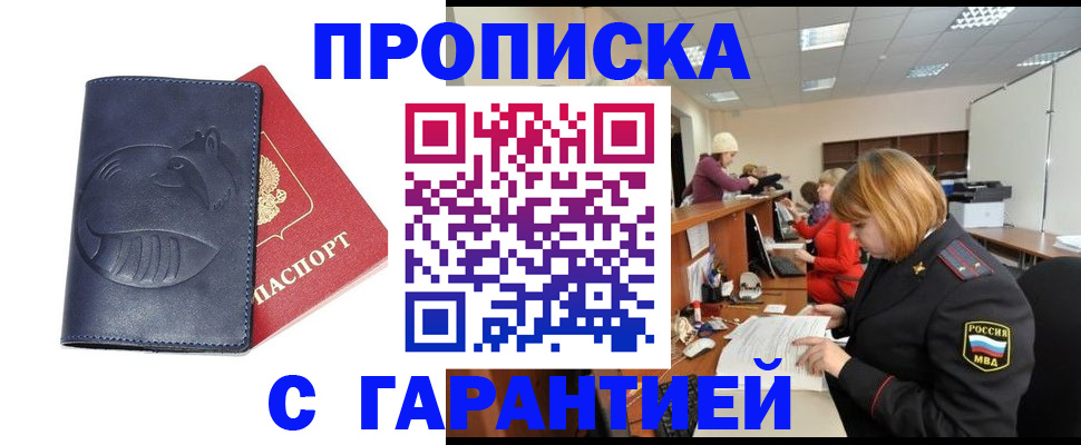 временная регистрация госуслуги в Богородицке