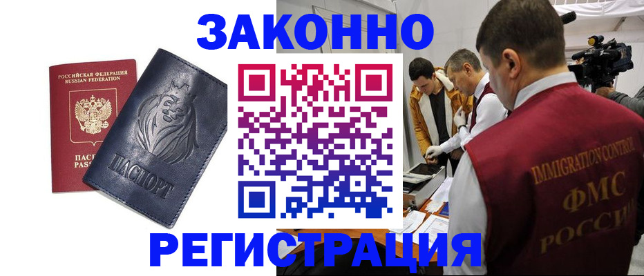 пропишу в квартире в Богородицке