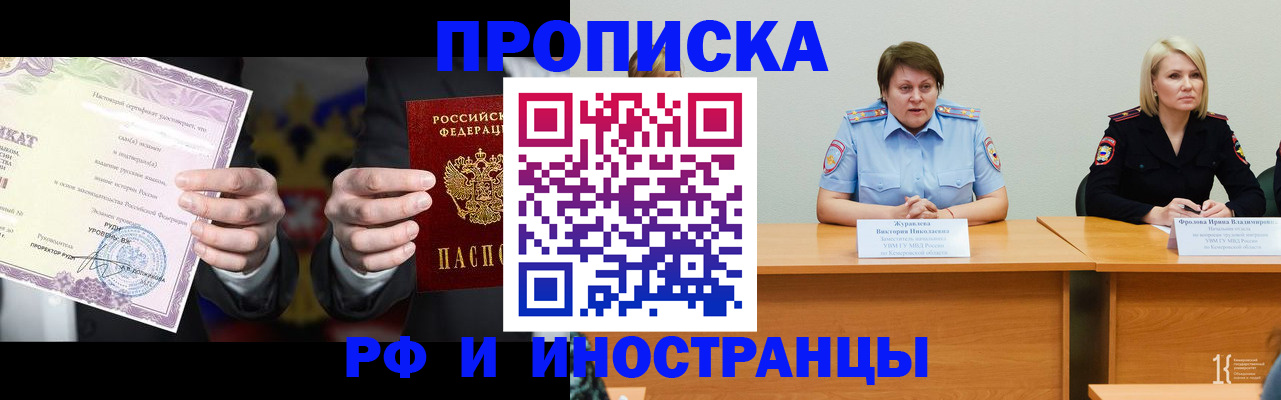 регистрация для школы в Богородицке